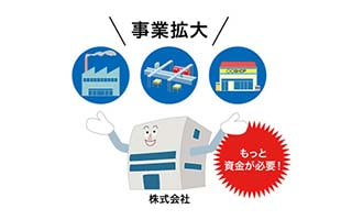 イラスト 株式会社②