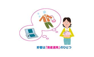 イラスト 資産運用