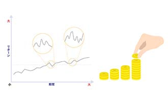 イラスト 長期・積立