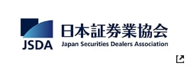 JSDA 日本証券業協会
