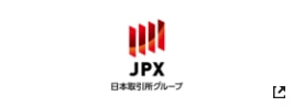 JPX 日本取引所グループ