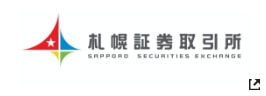 札幌証券取引所