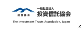投資信託協会