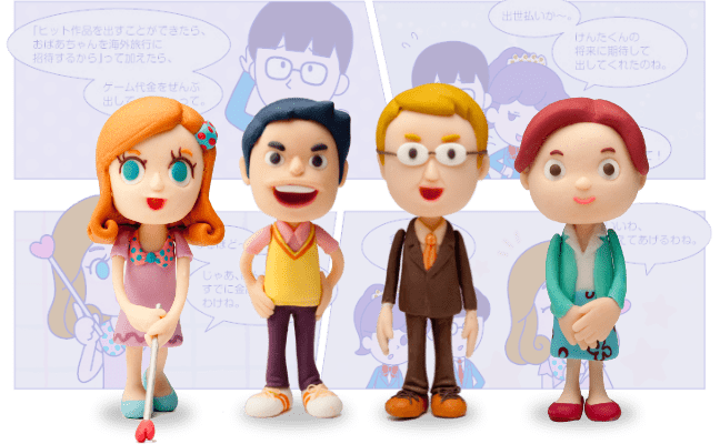 マンガで学ぶ！金融経済