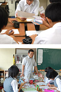 横浜市立市ヶ尾中学校 先生・生徒の感想