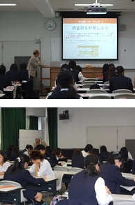 筑波大学附属坂戸高等学校レポート1,2時間目