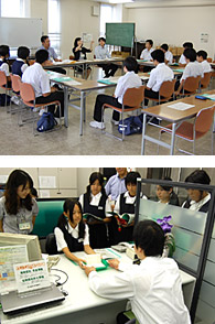 春日部市立豊春中学校レポート 銀行見学