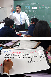 春日市立春日北中学校 授業のねらい