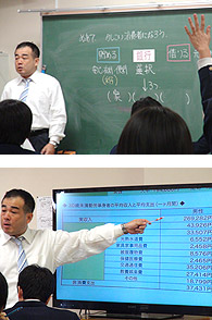 春日市立春日北中学校レポート2時間目