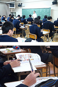 春日市立春日北中学校レポート4時間目