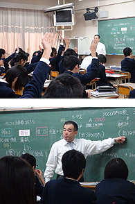 春日市立春日北中学校 先生・生徒の感想