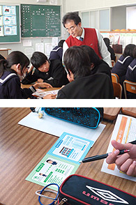 浜松市立庄内中学校 授業のねらい
