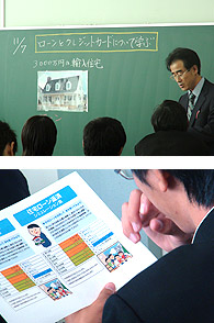 浜松市立庄内中学校レポート2時間目