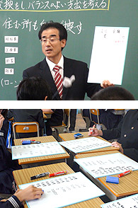 浜松市立庄内中学校レポート3時間目