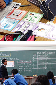 浜松市立庄内中学校レポート4時間目