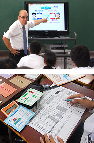 神戸市立原田中学校 授業のねらい