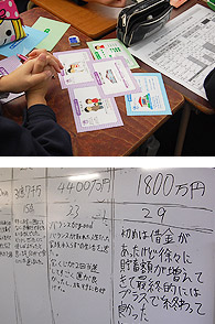 神戸市立原田中学レポート5時間目