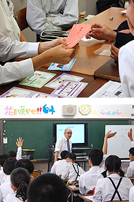 神戸市立原田中学校 先生・生徒の感想