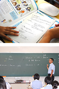 川崎市立商業高等学校レポート3時間目