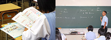 商業科「会計」