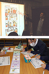 神戸市立湊翔楠中学校レポート1時間目