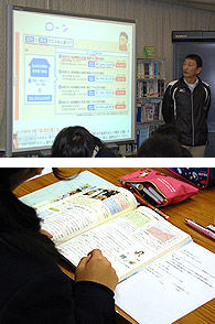 神戸市立湊翔楠中学校レポート2時間目