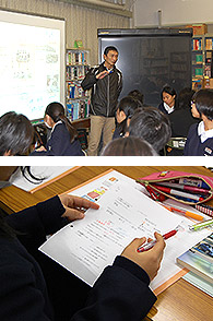 神戸市立湊翔楠中学校 先生・生徒の感想