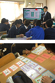 川崎市立菅生中学校レポート2時間目