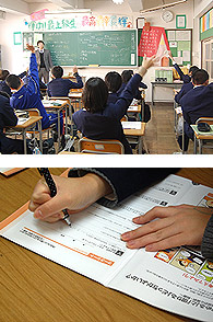 川崎市立菅生中学校 先生・生徒の感想