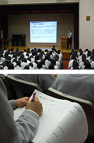名古屋市立名古屋商業高等学校 講師派遣(1時間目)