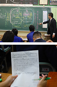 相模原市立旭中学校 2時間目