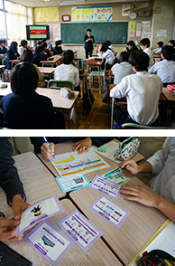 相模原市立上溝南中学校レポート 1時間目
