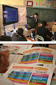 相模原市立上溝南中学校レポート 2時間目