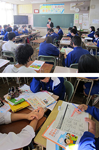 相模原市立上溝南中学校レポート 3時間目