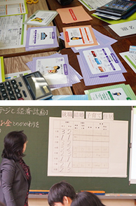 岡山県立勝山高等学校1年生レポート4時間目