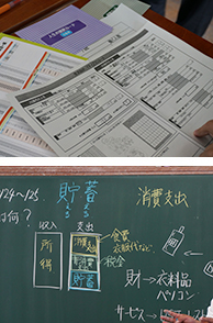 京都市立栗陵中学校 授業のねらい