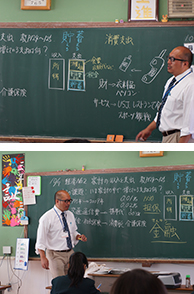 京都市立栗陵中学校レポート1・2時間目