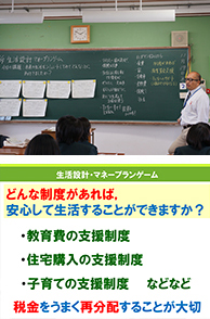 京都市立栗陵中学校レポート4時間目