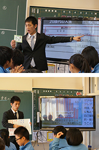 浜松市立高台中学校 授業のねらい