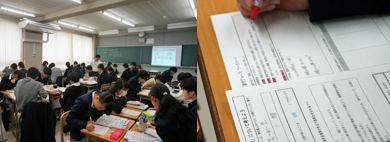 公民科（現代社会）