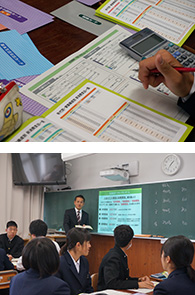 兵庫県立姫路商業高等学校 商業科(9時間目)