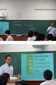 兵庫県立姫路商業高等学校 商業科(3時間目)
